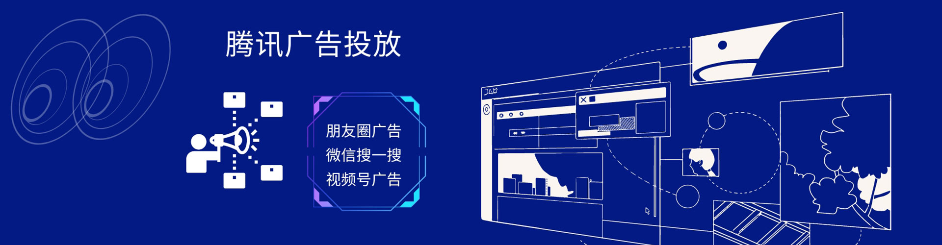 台江sem广告