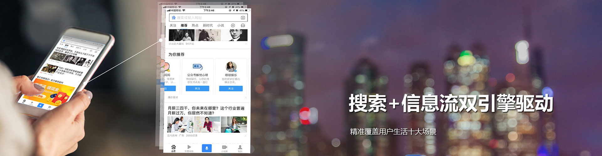 台江谷歌竞价